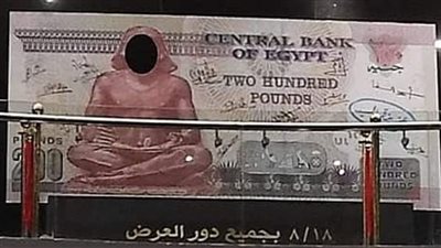 أحمد السقا يقابل نيللي كريم في 200 جنيه