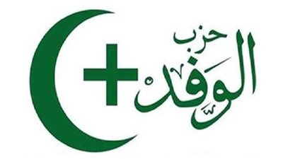 في ذكرى وفاة «قاموس الوفد».. فخري عبدالنور علامة فارقة في التاريخ