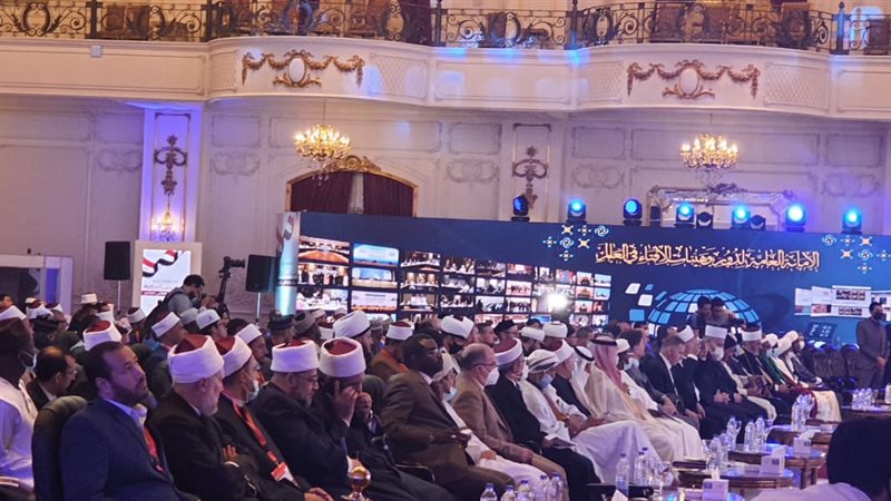 مؤتمر دار الإفتاء
