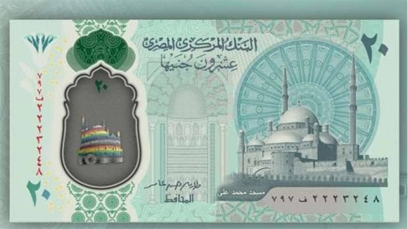العملات البلاستيكية