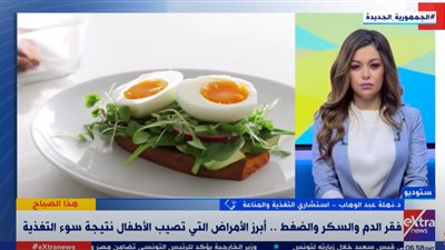 أهم الأمراض الناتجة عن سوء التغذية للأطفال | فيديو