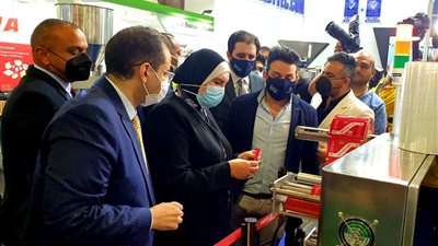 ختام الدورة التاسعة لمعرض 