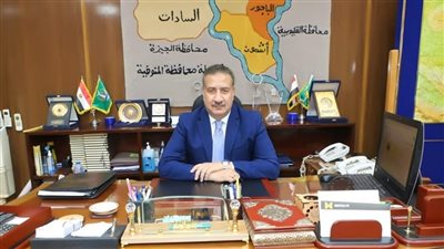 محافظ المنوفية يكشف موعد إعلان شروط الحصول على قطعة أرض بالوادي الجديد