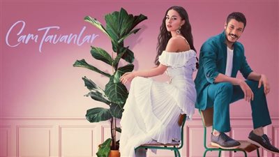 اليوم.. عرض الحلقة الأخيرة من مسلسل أسقف زجاجية