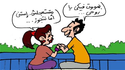 إيناس الدغيدي: لو جوزك خوفك.. على أقرب مجزر وسني الساطور