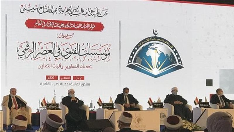 مؤتمر العالمي السادس