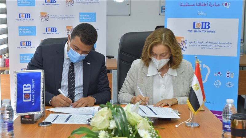 جانب من توقيع البروتوكول
