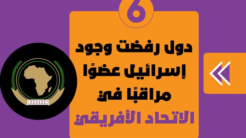 إسرائيل