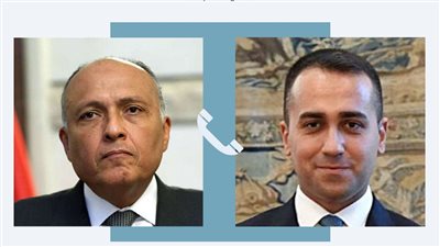 وزير الخارجية يتلقى اتصالًا من نظيره الإيطالي