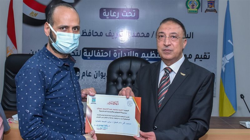 محافظ الإسكندرية