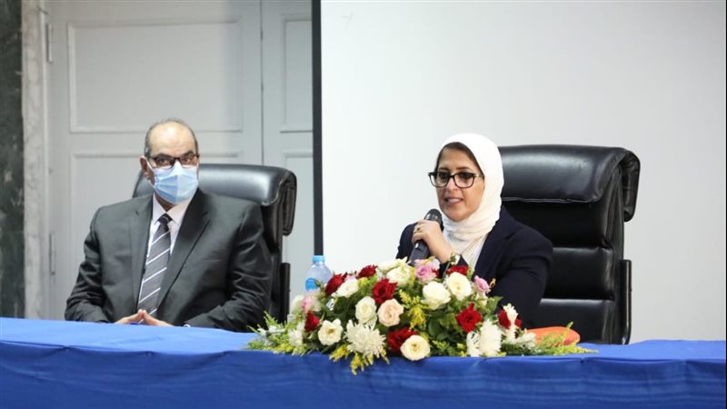 وزيرة الصحة د. هالة