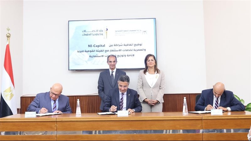توقيع اتفاقيه الشراكه