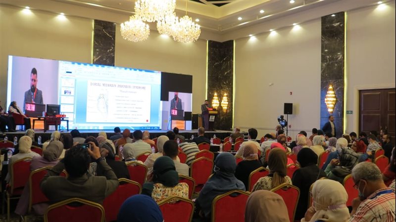 المؤتمر السنوي الأول