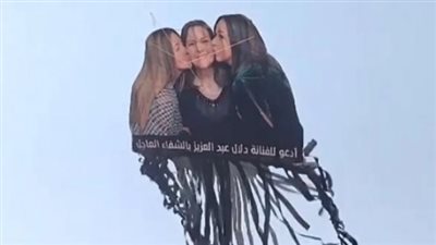 ادعوا لـ دلال عبد العزيز.. شاب يصمم طائرة دعما للفنانة في أزمتها الصحية