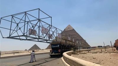 قبل ساعات من الحدث العالمي.. تعرف على العربة المخصصة لنقل مركب خوفو