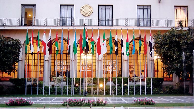 الجامعة العربية 