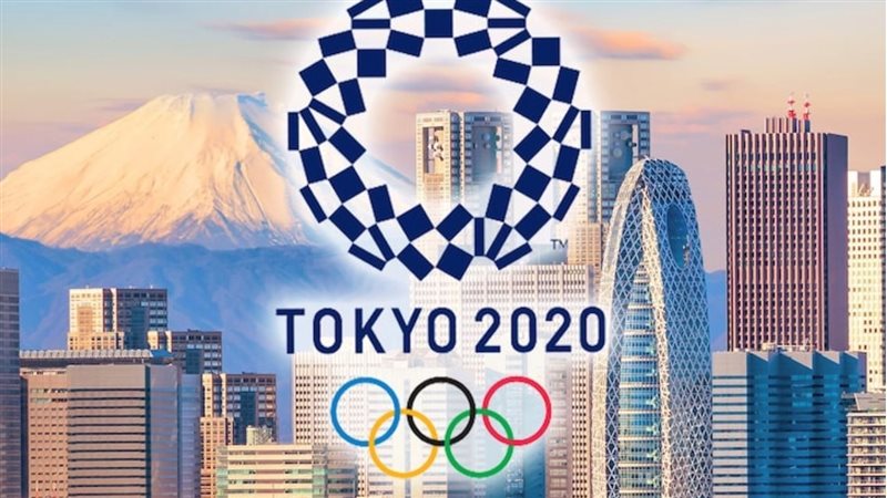 أولمبياد طوكيو 2020