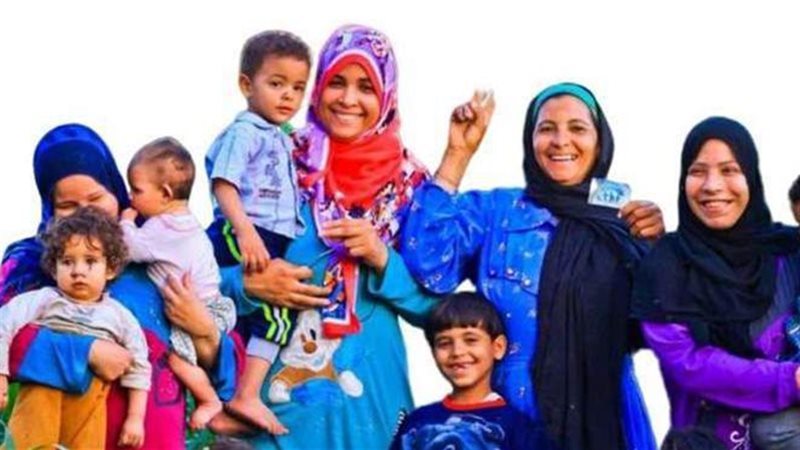 تكافل وكرامة 