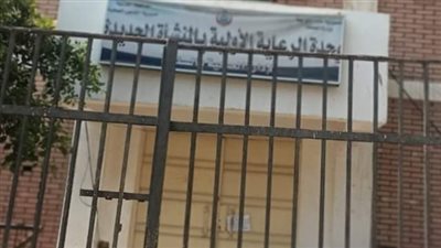 بسبب غلقها بالجنازير.. إحالة مسئولي الوحدة الصحية بالمنشأة الجديدة بالغربية للتحقيق|صور
