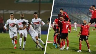  مواعيد مباريات اليوم.. الأهلي والزمالك