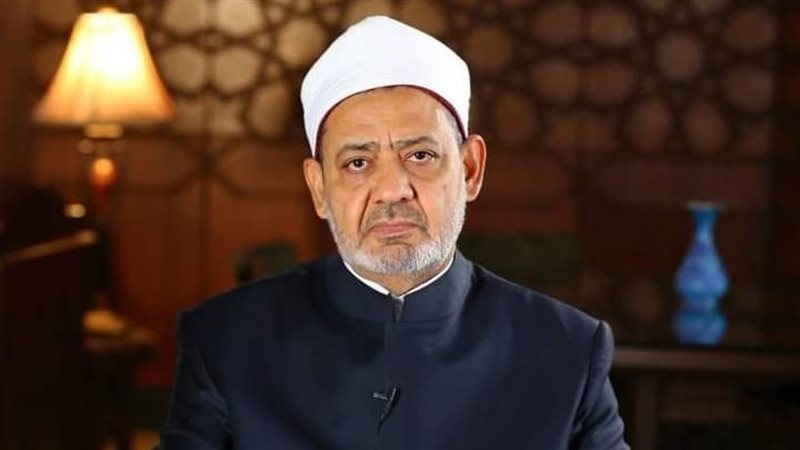  الإمام الأكبر الدكتور