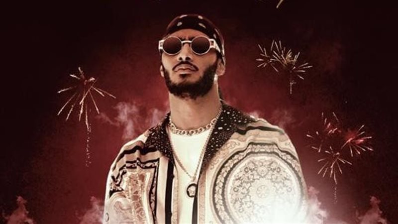محمد رمضان