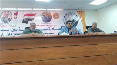 إطلاق مبادرة 