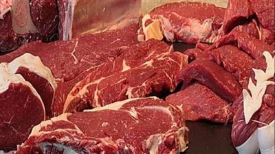 أسعار اللحوم اليوم الجمعة 13-8-2021