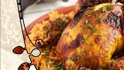 طريقة عمل المندي بالدجاج على طريقة الشيف آسيا 