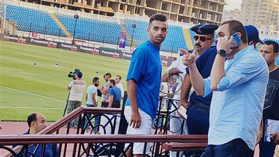 أوباما يؤازر لاعبي الزمالك أمام المحلة