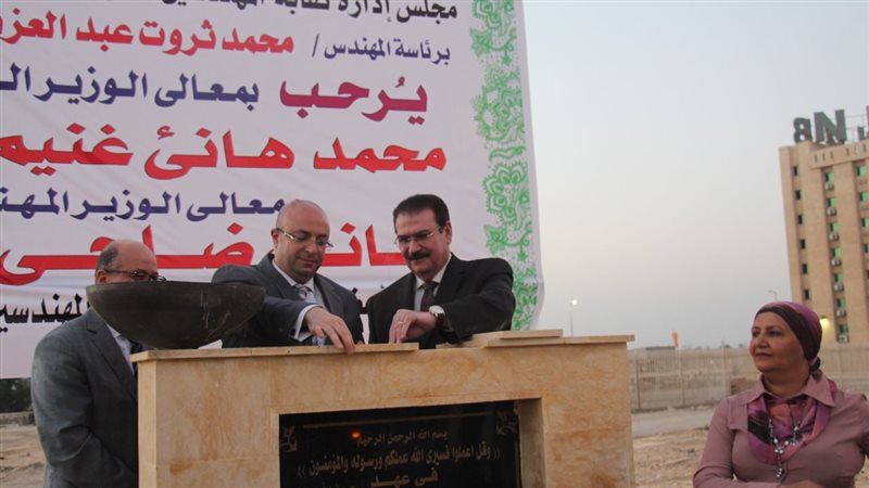 نقيب المهندسين ومحافظ