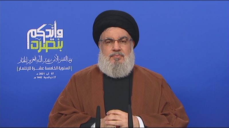 حسن نصر الله