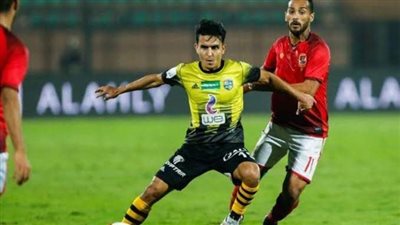 بعد مفاوضات الأهلي والزمالك.. المقاولون يحدد 20 مليون جنيه لبيع نجمه