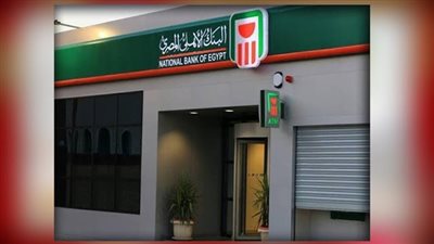  البنك الأهلي يقدم مزايا وخدمات مصرفية تزامنا مع فترة الشمول المالي للشباب