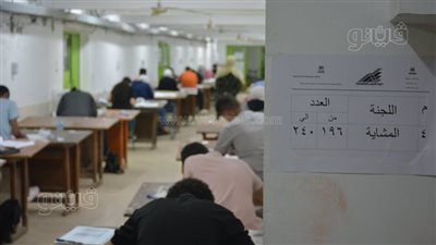 أوراق وشروط اختبارات القدرات بـ فنون تطبيقية حلوان| فيديو 