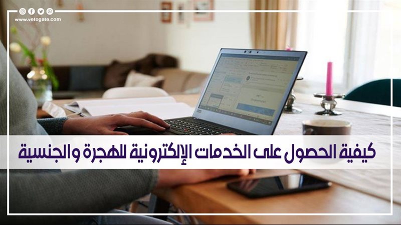  كيفية الحصول على