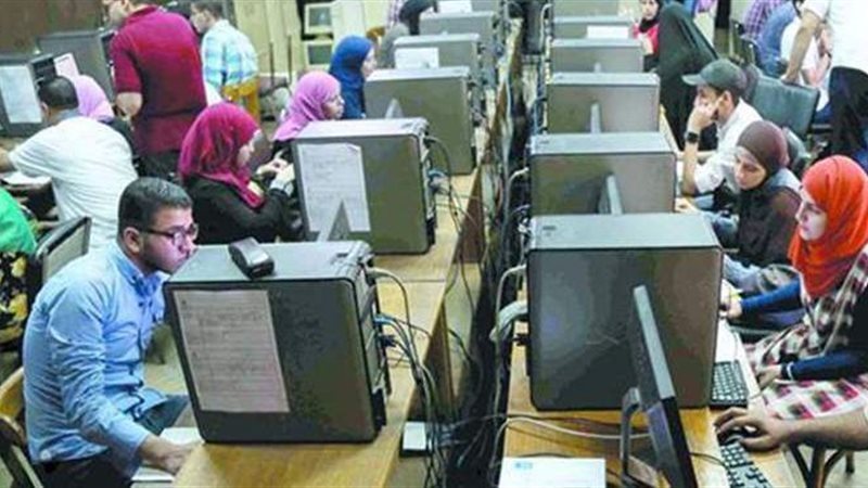 تنسيق الجامعات 2021