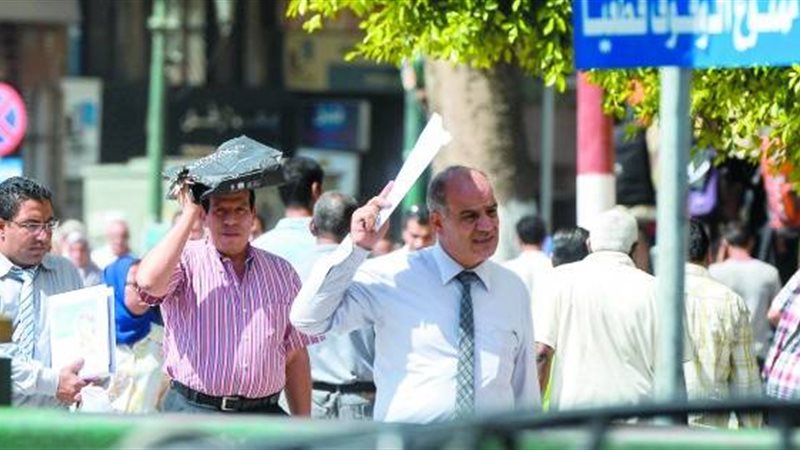 حالة الطقس 