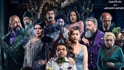 أخبار الفن اليوم: إيرادات فيلم الإنس والنمس.. وتفاصيل الحالة الصحية لبشرى