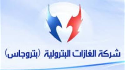 بتروجاس تنهي أزمات مديونيات الموظفون للبنوك 