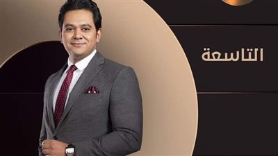 إصابة حسام الدين حسين مذيع برنامج 