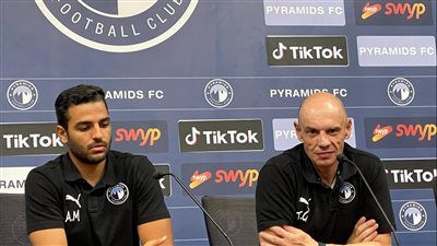 بعد ضمان المشاركة بالكونفدرالية.. بيراميدز يحسم مصير جونياس 