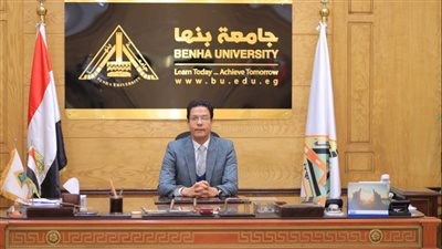 بالتعاون مع التضامن.. منح دراسية لطلاب الدراسات العليا بجامعة بنها 
