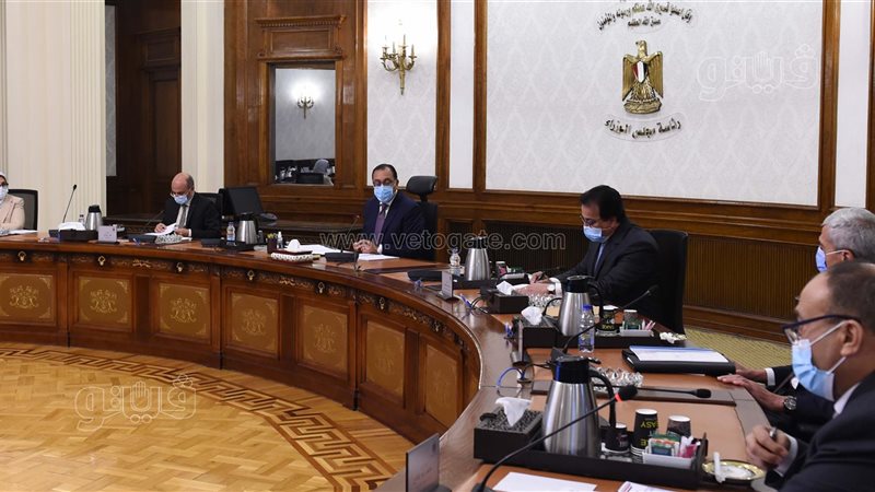 مجلس الوزراء
