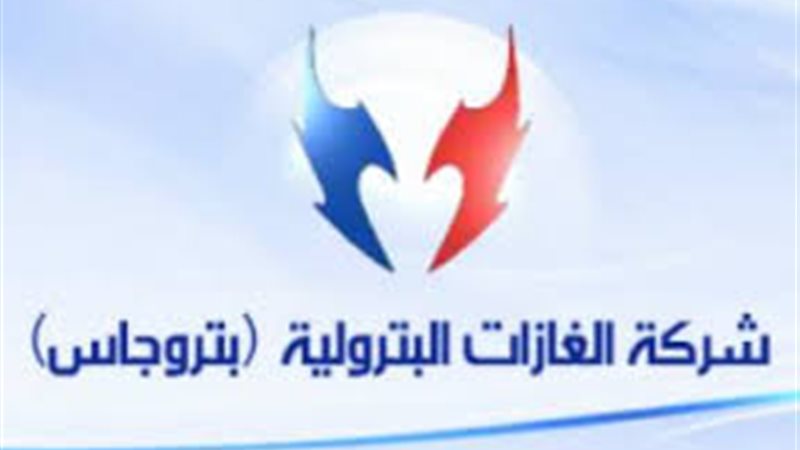  شركة بتروجاس 