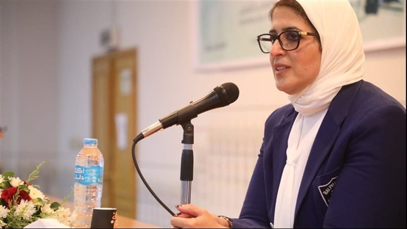 وزيرة الصحة د. هالة