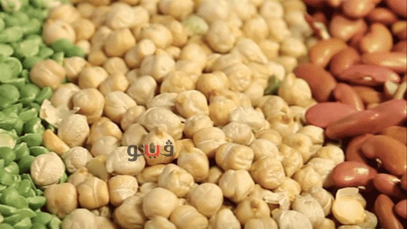 أسعار البقوليات 