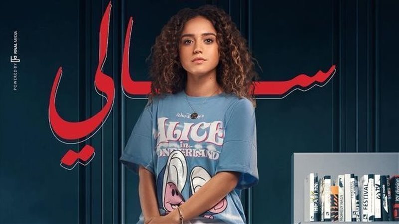 رنا رئيس