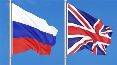  بعد تصريحات لندن.. روسيا تفرض عقوبات على مسؤولين بريطانيين