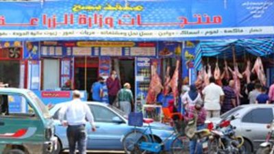 أسعار اللحوم الحمراء في منافذ وزارة الزراعة